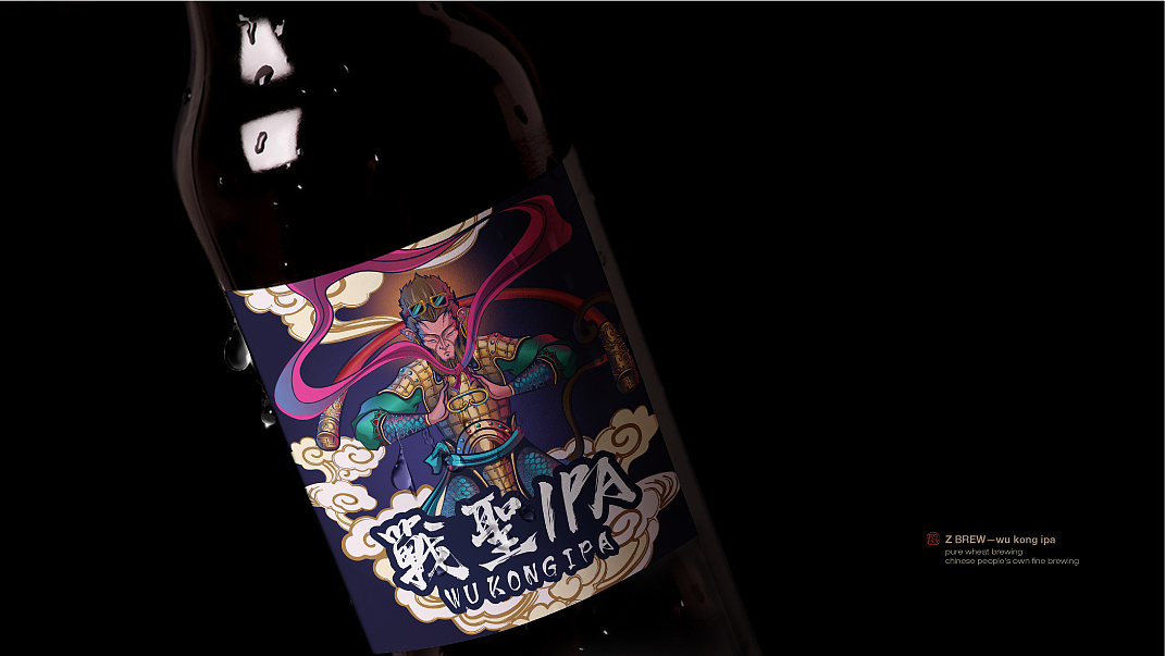 赞啤精酿啤酒包装设计(图ZMjczMzc4NTgw) - 包装 - 站酷设计师七婳原创素材 - 站酷ZCOOL