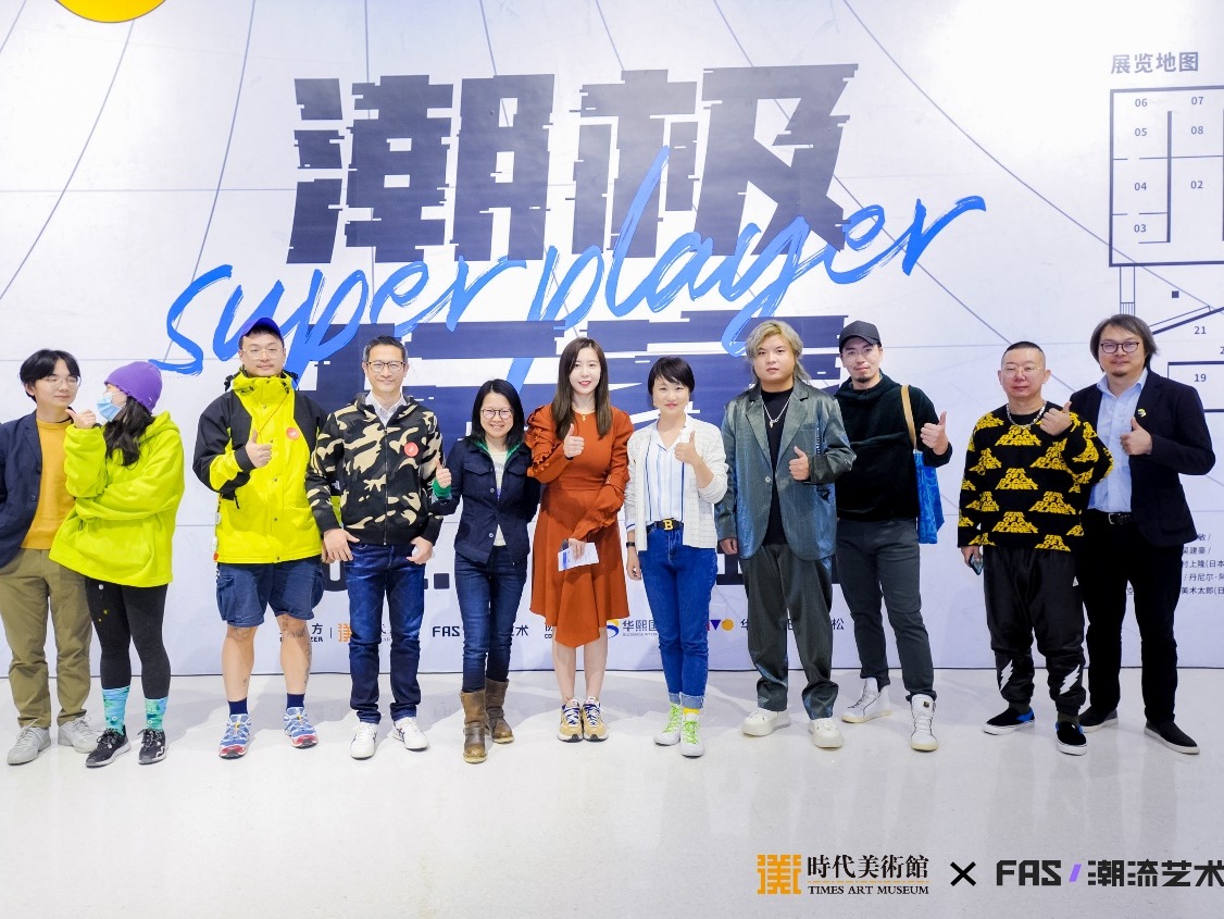 华熙集团“潮极玩家”潮流艺术大展开展了，快来打卡吧