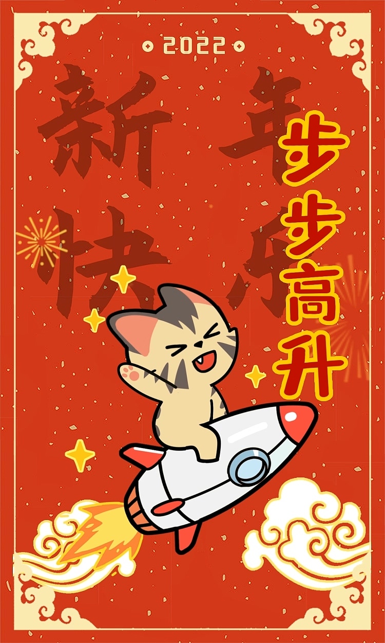 动态【红包封面】（图ZMjg1OTUxMzY0） - 单幅漫画 - 站酷设计师甜品猫日常原创素材 - 站酷ZCOOL