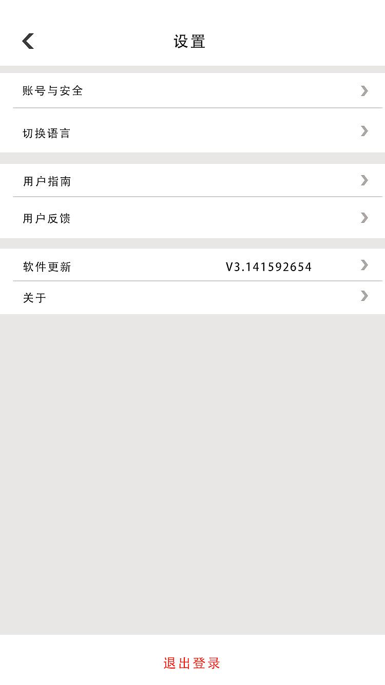 滴滴打人APP（图ZMTQ4NTMyODYw） - 其他 - 站酷设计师观下李易峰原创素材 - 站酷ZCOOL