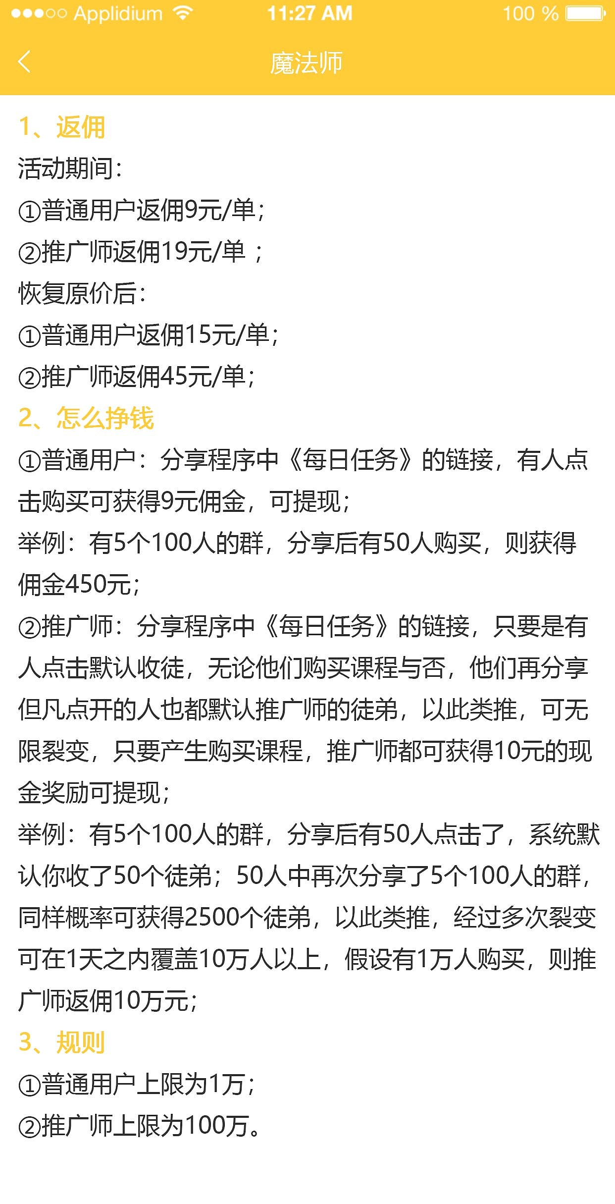 语言魔方（图ZMTYyMDk0OTE2） - APP界面 - 站酷设计师乐乐乐阿原创素材 - 站酷ZCOOL
