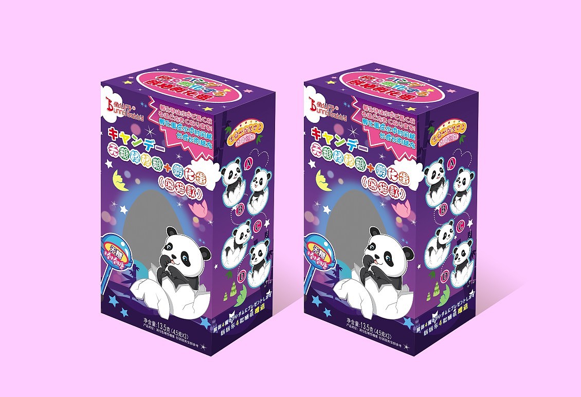 兔仙子 DIY 棒棒糖包装设计（图ZMjE4NjEzMTUy） - 商业插画 - 站酷设计师恒彩文创设计原创素材 - 站酷ZCOOL
