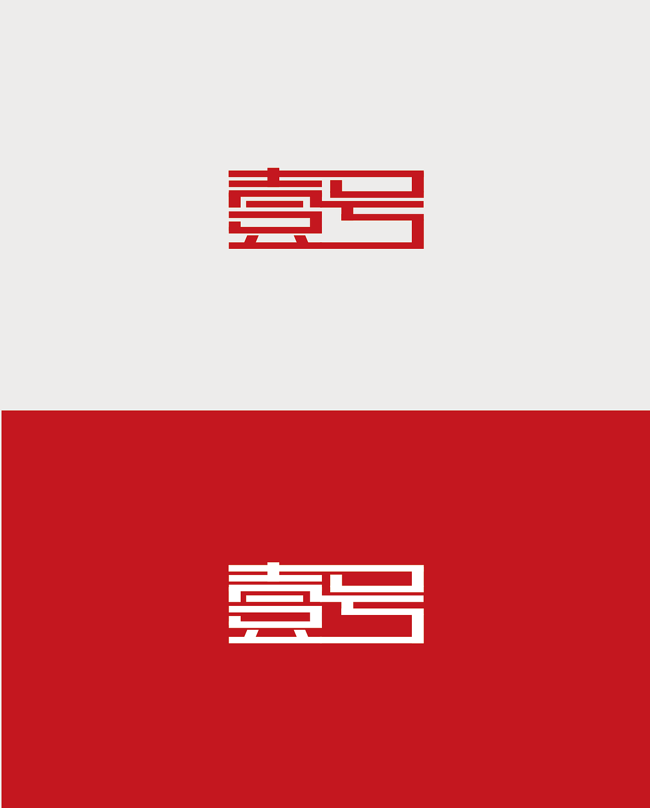 标志logo设计建筑医疗旅游通信行业（图ZMjM5NjI4MjY0） - Logo - 站酷设计师小蒋来设计原创素材 - 站酷ZCOOL