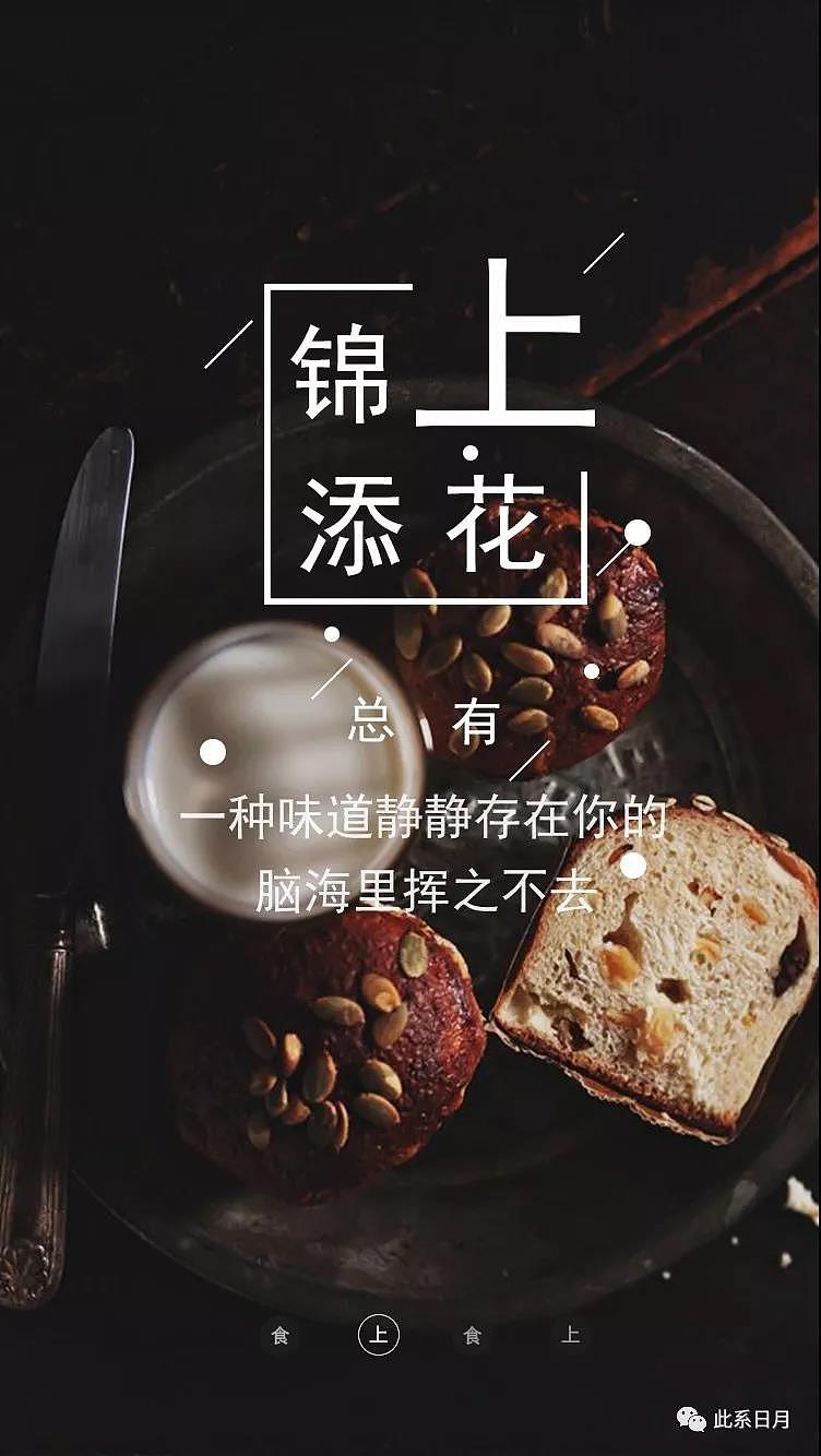 引导页设计（图ZMjQ3NjY2OTI0） - 闪屏/壁纸 - 站酷设计师此系日月原创素材 - 站酷ZCOOL