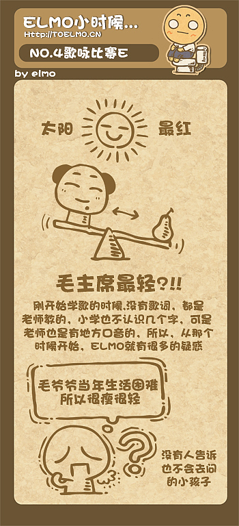 《elmo小时候》绘本部分---2008版。祝儿童节快乐