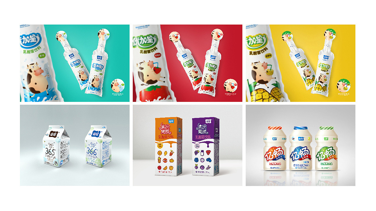 个人简历（图ZNzE4MTAxMDA=） - 其他平面 - 站酷设计师黄叉叉原创素材 - 站酷ZCOOL