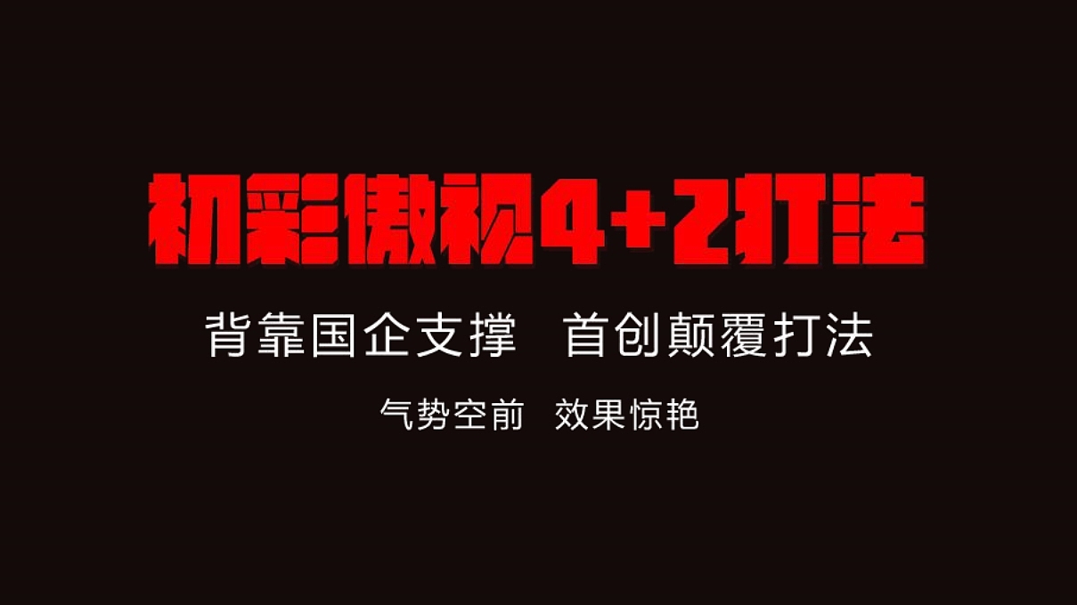 PPT（图ZMTM2NjU1NjU2） - PPT/Keynote - 站酷设计师TeFui原创素材 - 站酷ZCOOL