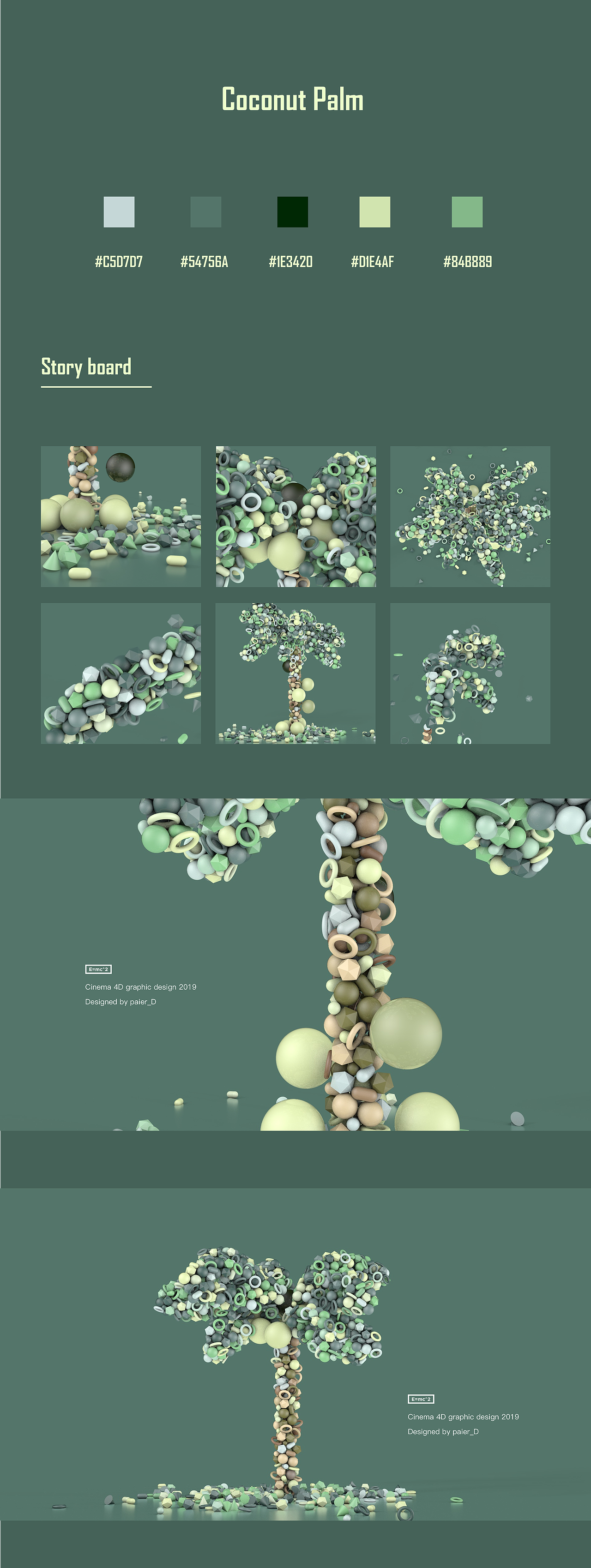 #C4D_ABOUT（图ZMTY0NjM0ODM2） - 图案 - 站酷设计师小朋友paier原创素材 - 站酷ZCOOL