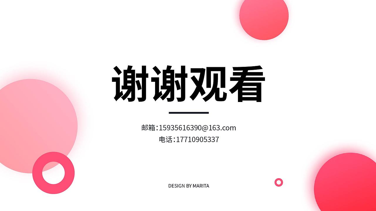 个人简历作品集（图ZMTc1MTg4NTYw） - APP界面 - 站酷设计师Z敏籹子原创素材 - 站酷ZCOOL