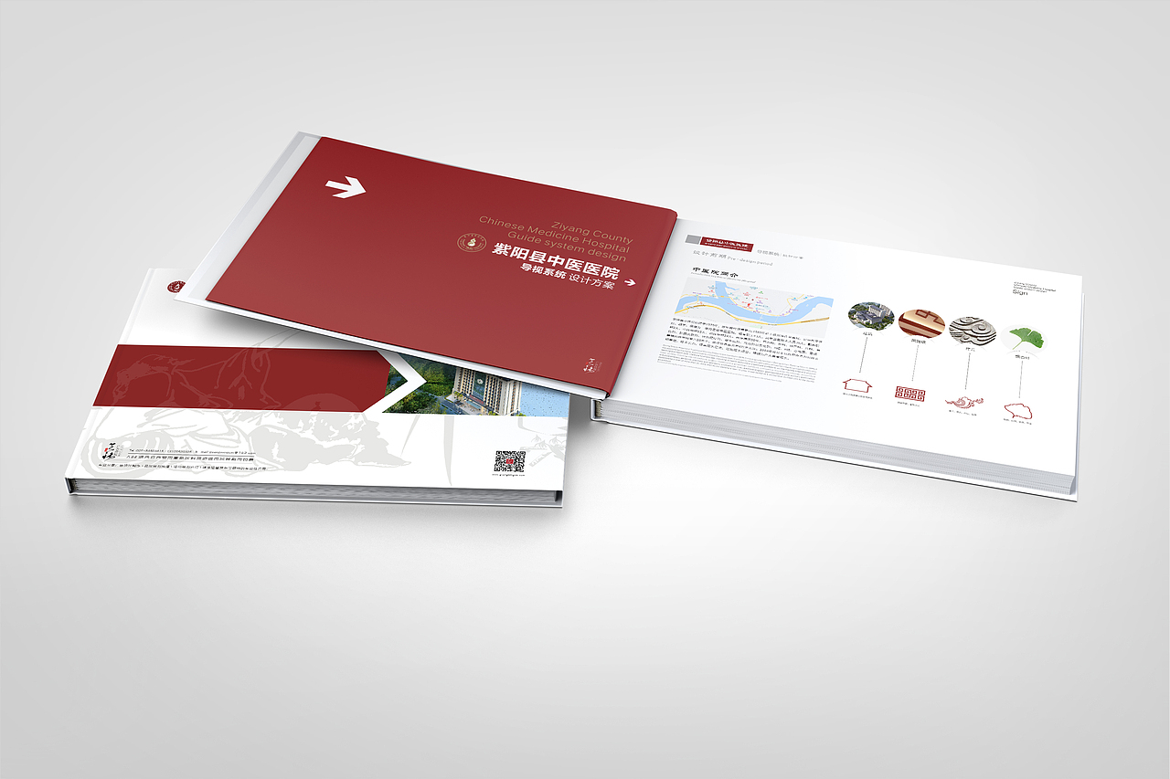 医院画面设计方案（图ZMTkzMDU1Mjcy） - 书籍/画册 - 站酷设计师云硕广告原创素材 - 站酷ZCOOL