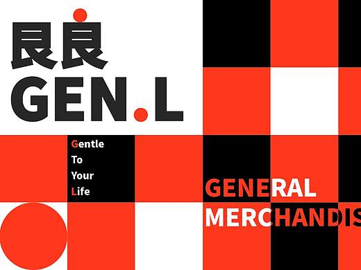 品牌设计 - 艮良（个人主页-ZNTQxMTEwNzI=） - 品牌 - 站酷设计师宋振中原创素材 - 站酷ZCOOL