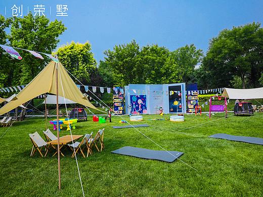 2021 兴创荣墅草坪露营生活节