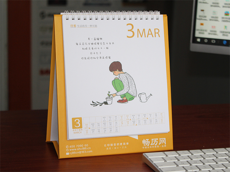 2017年新款台历独家创作设计稿（图ZNjA5ODU3OTY=） - 宣传物料 - 站酷设计师畅佳印刷设计原创素材 - 站酷ZCOOL