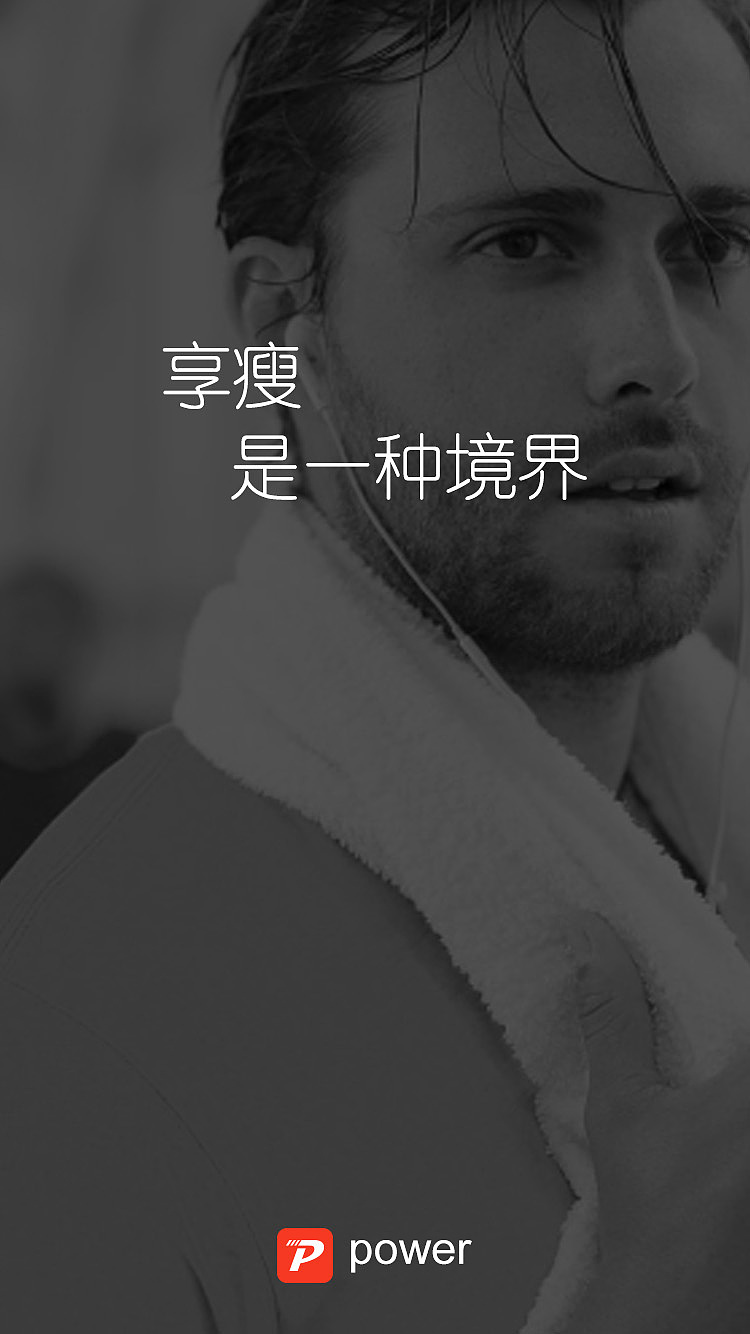 运动APP（图ZODE0NDcwMTY=） - APP界面 - 站酷设计师NoraNa诺拉原创素材 - 站酷ZCOOL