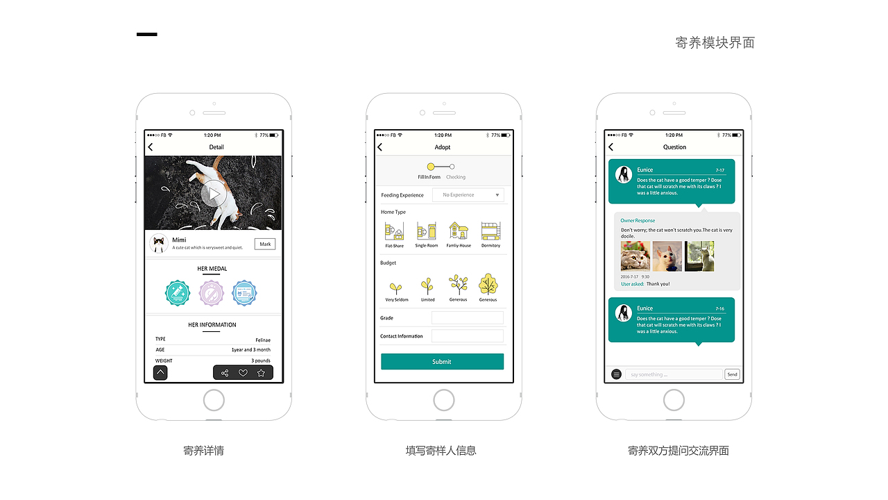 APP設(shè)計-Meow（圖ZODg3OTA3MTI=） - APP界面 - 站酷設(shè)計師Eunice是鯉魚原創(chuàng)素材 - 站酷ZCOOL