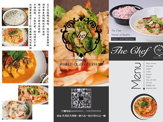 餐饮店电视菜单&折页传单&招聘海报