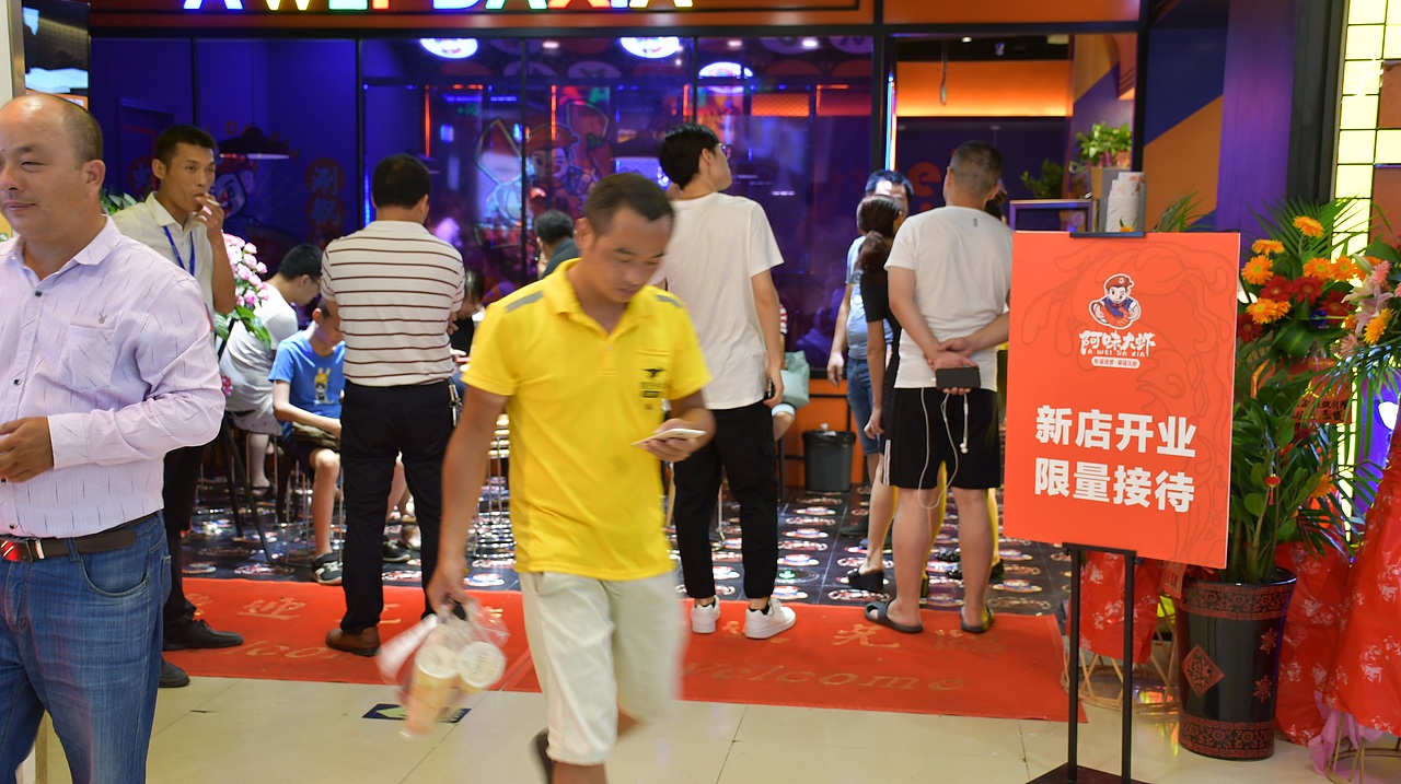 阿味大虾火锅连锁餐饮旗舰店实景拍摄 - 连锁加盟品牌