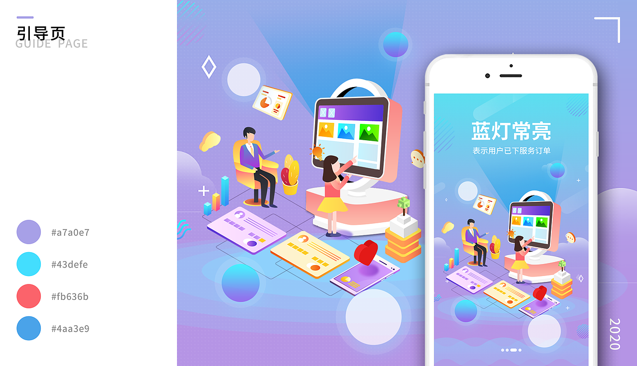 作品集（图ZMTk4MjEwMjQw） - 其他UI - 站酷设计师右边一颗假梨涡原创素材 - 站酷ZCOOL