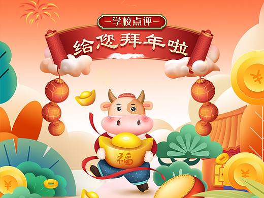 微信红包封面