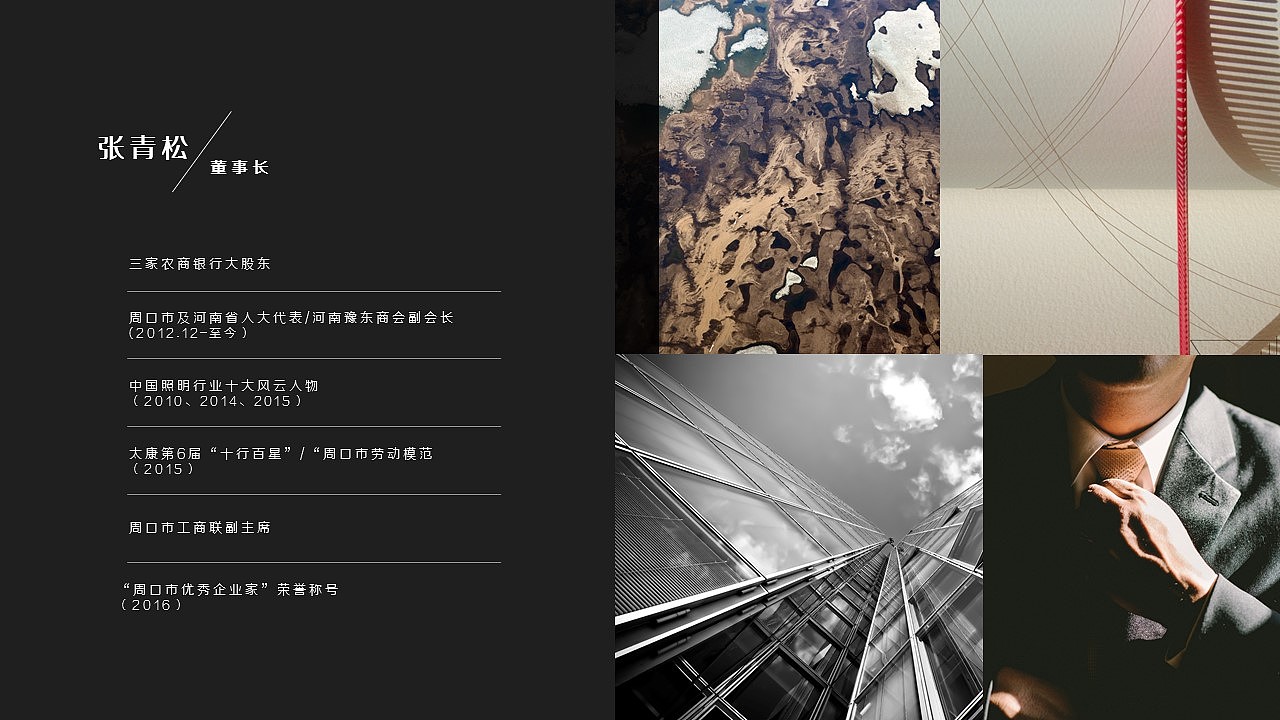 屁屁踢 设计（图ZOTg5Nzk5MjQ=） - PPT/Keynote - 站酷设计师高小树原创素材 - 站酷ZCOOL