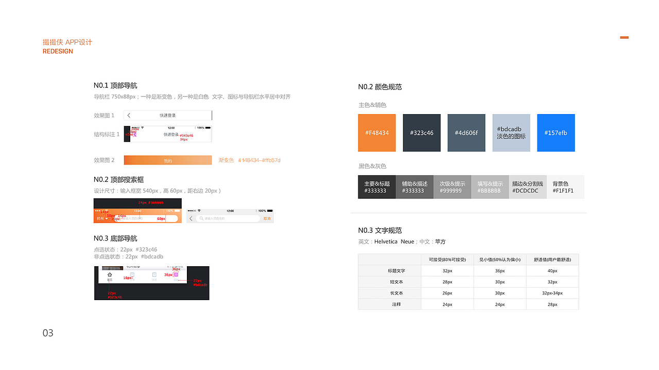 2019作品整理（图ZMTUwMzMwNTA0） - 其他UI - 站酷设计师呜呜吉良斯基原创素材 - 站酷ZCOOL