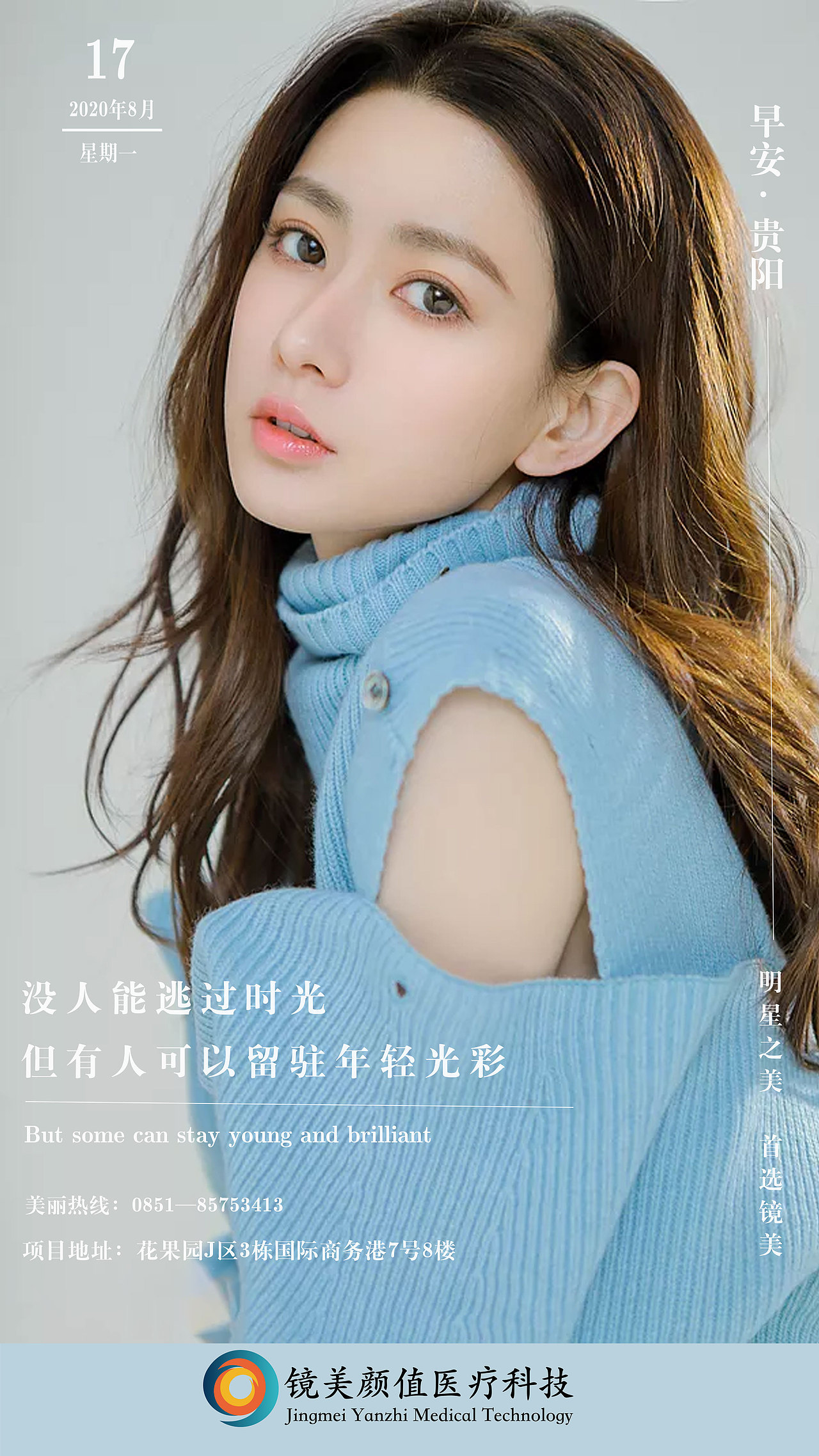 早安图（图ZMjIwOTc1MjEy） - 海报 - 站酷设计师Z07222266原创素材 - 站酷ZCOOL