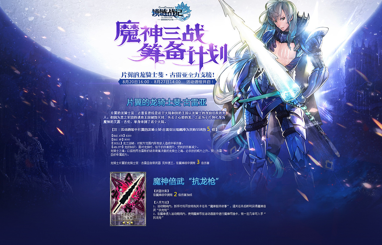 2014作品集（图ZMjQ3NTM5ODQ=） - 游戏/娱乐 - 站酷设计师SunArmy原创素材 - 站酷ZCOOL