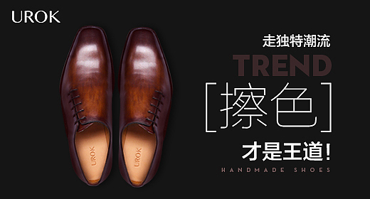 2017一些钻展（图ZNzc5NDYzNTI=） - 电商 - 站酷设计师Justend原创素材 - 站酷ZCOOL