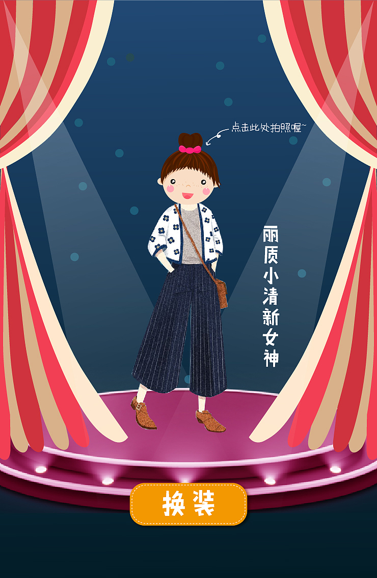 荔枝游戏（图ZNzgxMjAzNDg=） - 其他平面 - 站酷设计师小兔牙在等你原创素材 - 站酷ZCOOL