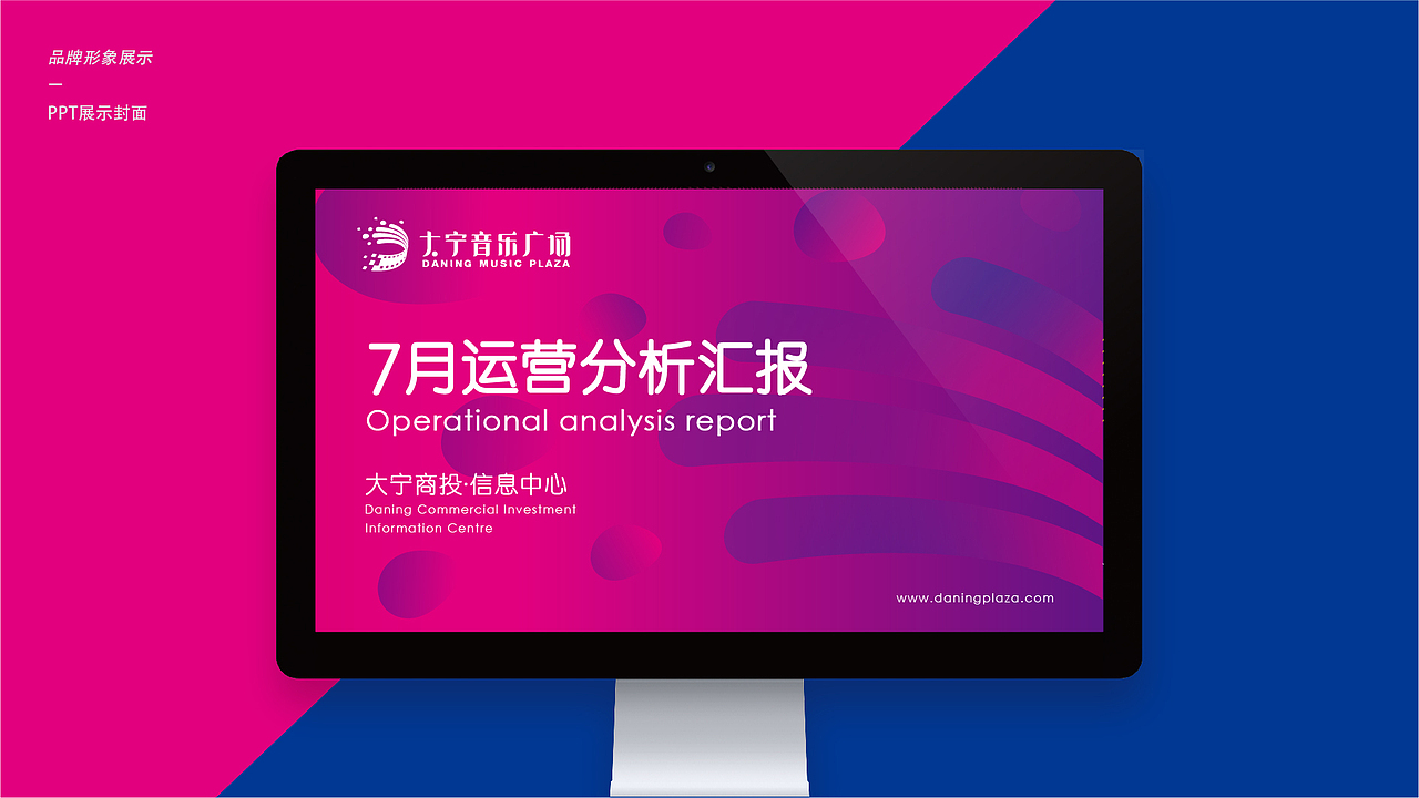2016作品整理——大宁音乐广场（图ZMTAwODc3NDk2） - 其他平面 - 站酷设计师泊宁Bolin原创素材 - 站酷ZCOOL