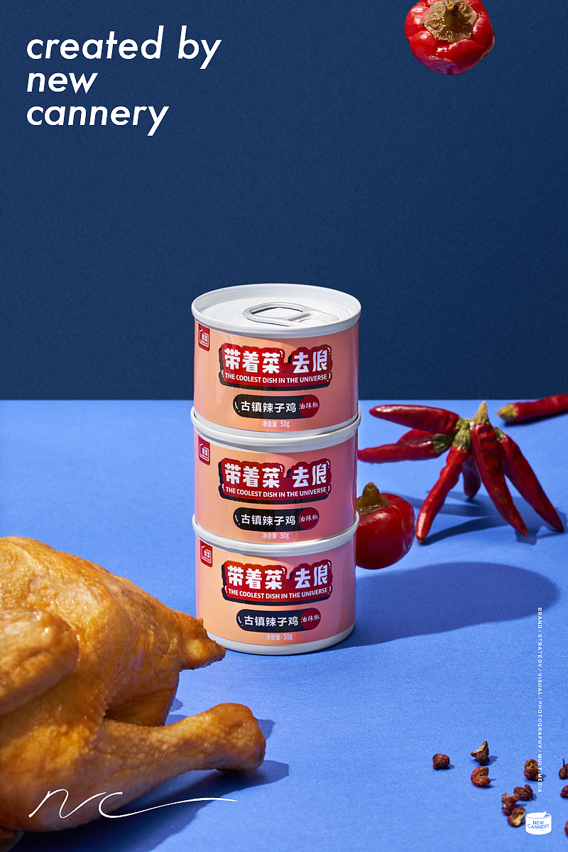 包装设计『 浪菜 | 罐头酱菜 』✖ 新罐头（图ZMTg5MTQ3Nzc2） - 包装 - 站酷设计师新罐头视觉策略原创素材 - 站酷ZCOOL