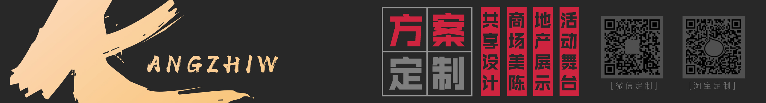 kangzhiwo的個人主頁（封面預(yù)覽） - 主頁封面設(shè)置 - 站酷設(shè)計(jì)師kangzhiwo原創(chuàng)素材 - 站酷ZCOOL