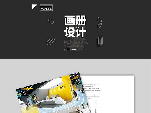 少儿体能馆招生画册