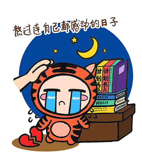 最励志的图（图ZMzI5NzQ1NDA=） - 图案 - 站酷设计师大芬奇小姐原创素材 - 站酷ZCOOL