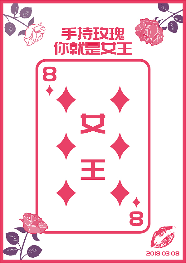 A4尺寸海报（图ZMTQ4NjcwMDE2） - 海报 - 站酷设计师暴雨无声原创素材 - 站酷ZCOOL