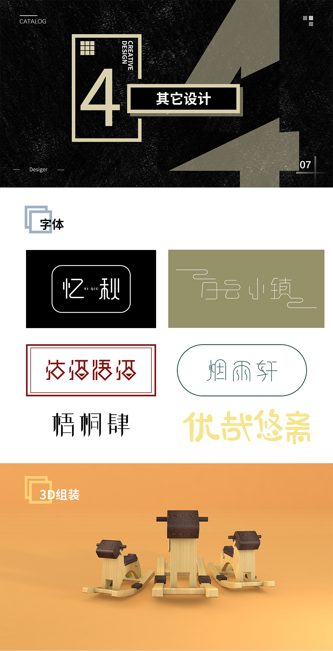 作品集（图ZMjA0MzgxMjI4） - APP界面 - 站酷设计师乆酒原创素材 - 站酷ZCOOL