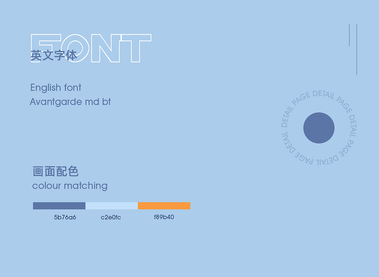 两款详情页（图ZMjg5MjcxNTI0） - 电商 - 站酷设计师何南西原创素材 - 站酷ZCOOL