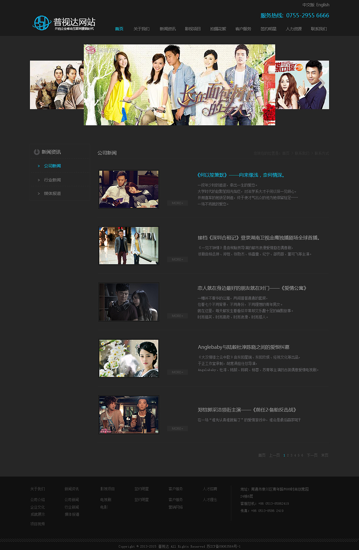 普视达视频网站（图ZMzg5OTgwODQ=） - 企业官网 - 站酷设计师capricorne原创素材 - 站酷ZCOOL