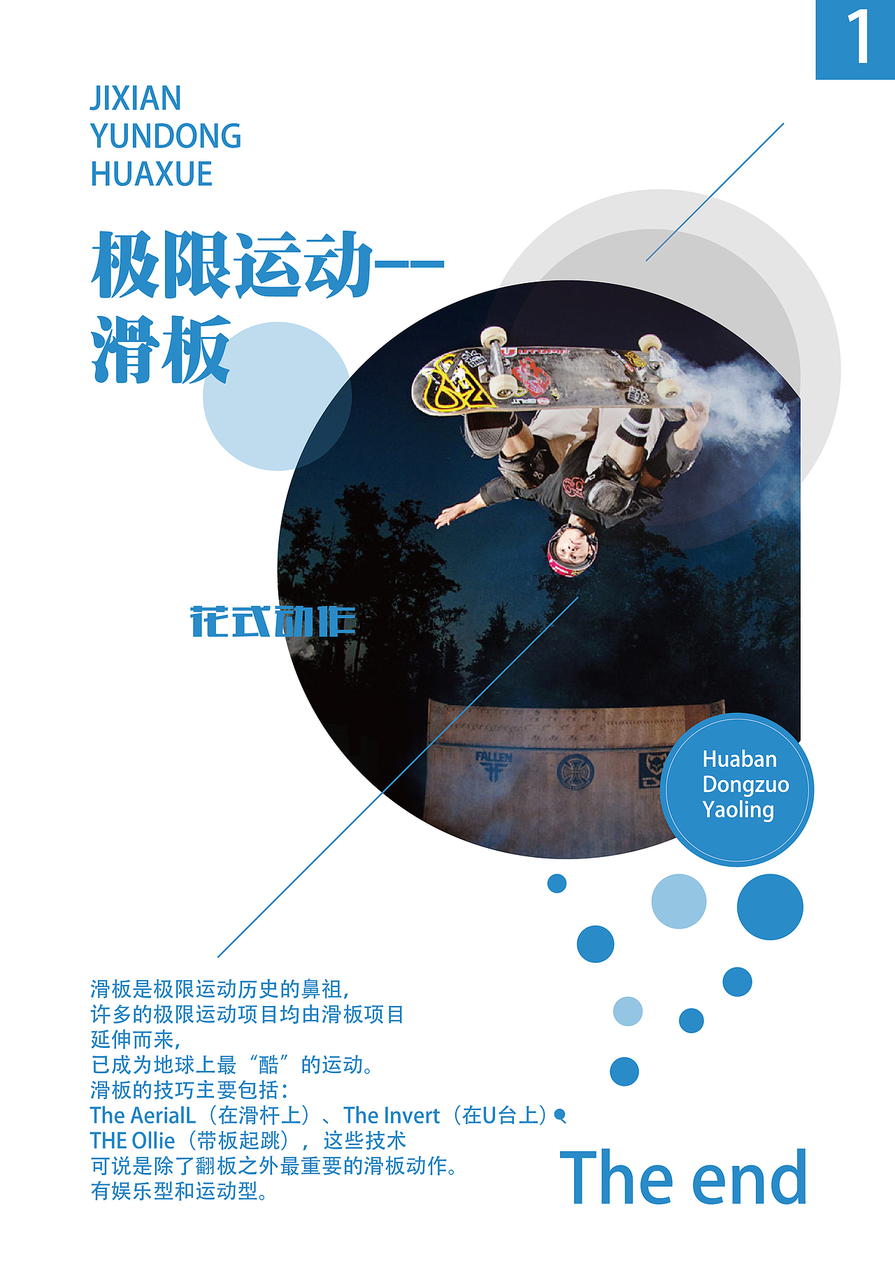 海报设计（图ZNzEwMzM1MTI=） - 海报 - 站酷设计师暴走喵星人原创素材 - 站酷ZCOOL