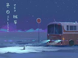 插画