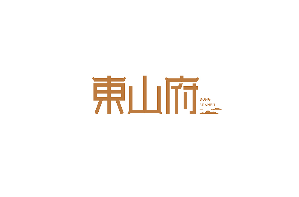 【字体】百字团7月份个人字体设计（图ZMTcwNTUwNzQ4） - 字体/字形 - 站酷设计师吾名小陈原创素材 - 站酷ZCOOL