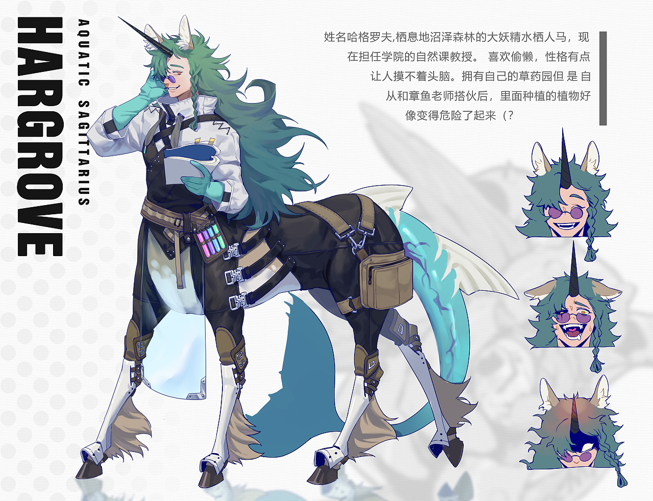 曼奇立德深渊学院