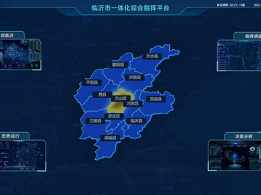 数据可视化_一体化综合指挥平台
