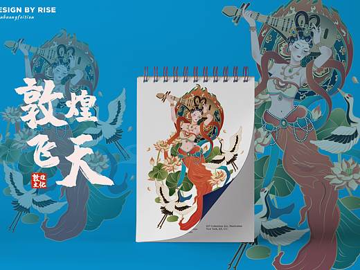 敦煌飞天(个人主页-ZNTQxMjkxNjA=) - 创作习作 - 站酷设计师Rise_JY原创素材 - 站酷ZCOOL