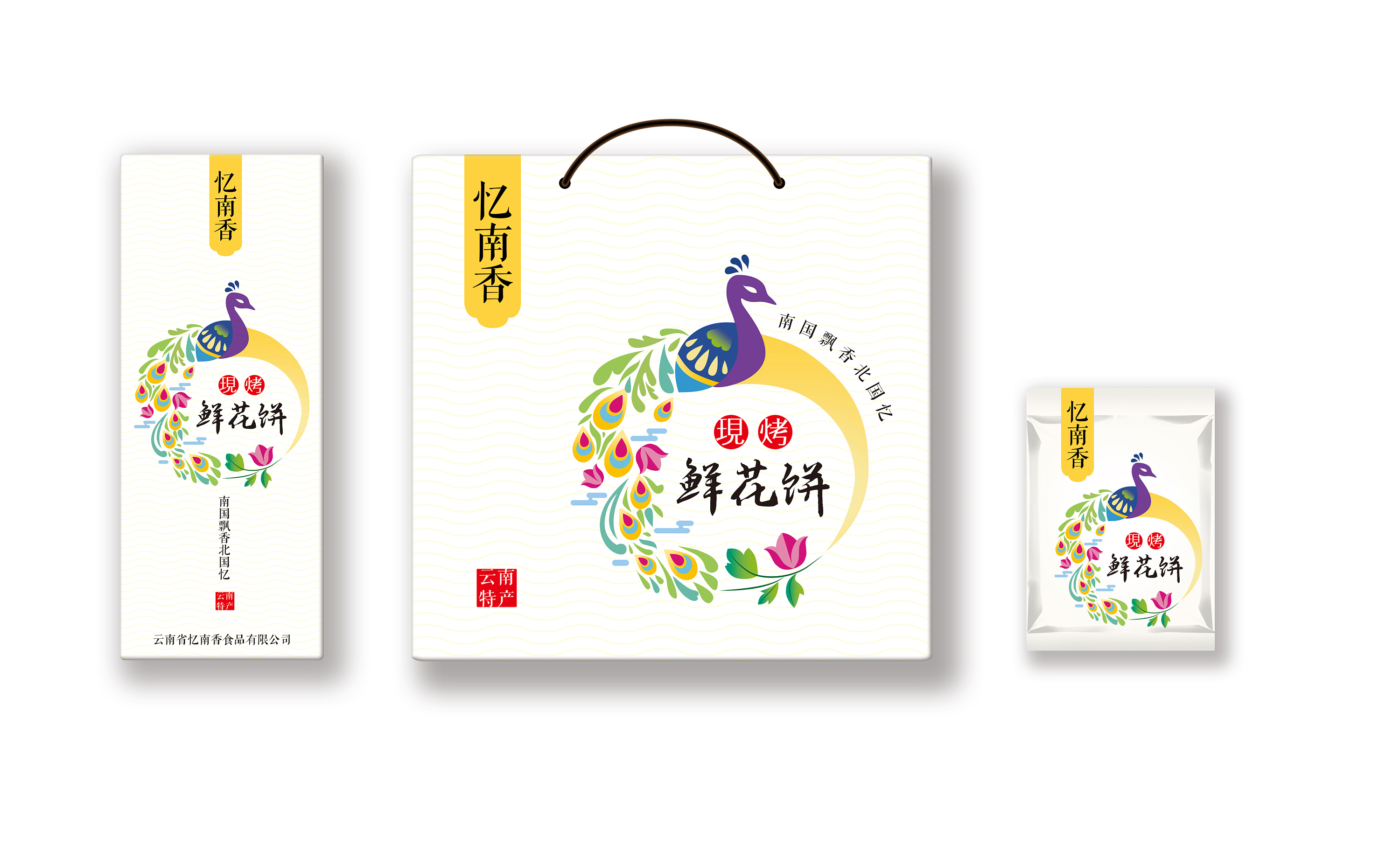 金银花鲜花饼|平面|包装|crazybleeding - 原创作品 - 站酷 (zcool)