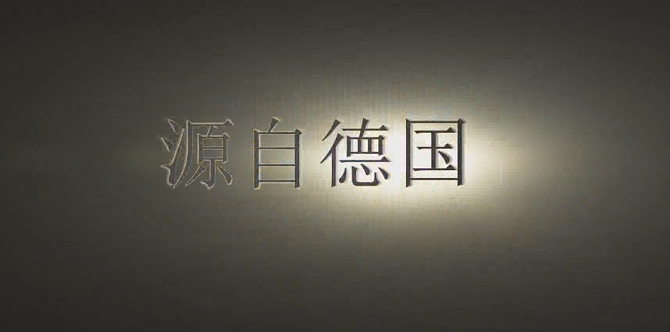 美容公司LOGO粒子演绎（图ZOTMwNTc0ODQ=） - 宣传片 - 站酷设计师牛X的乔乔原创素材 - 站酷ZCOOL