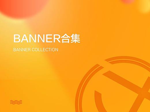 banner合集 学车/驾照