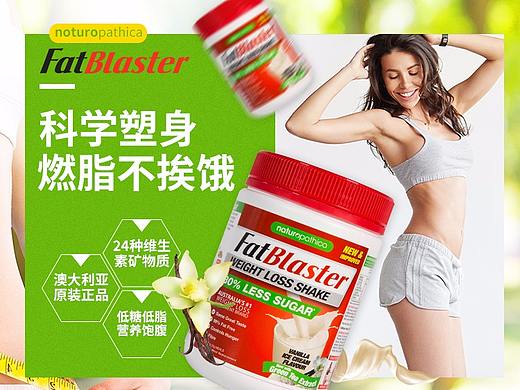 FB奶昔商祥