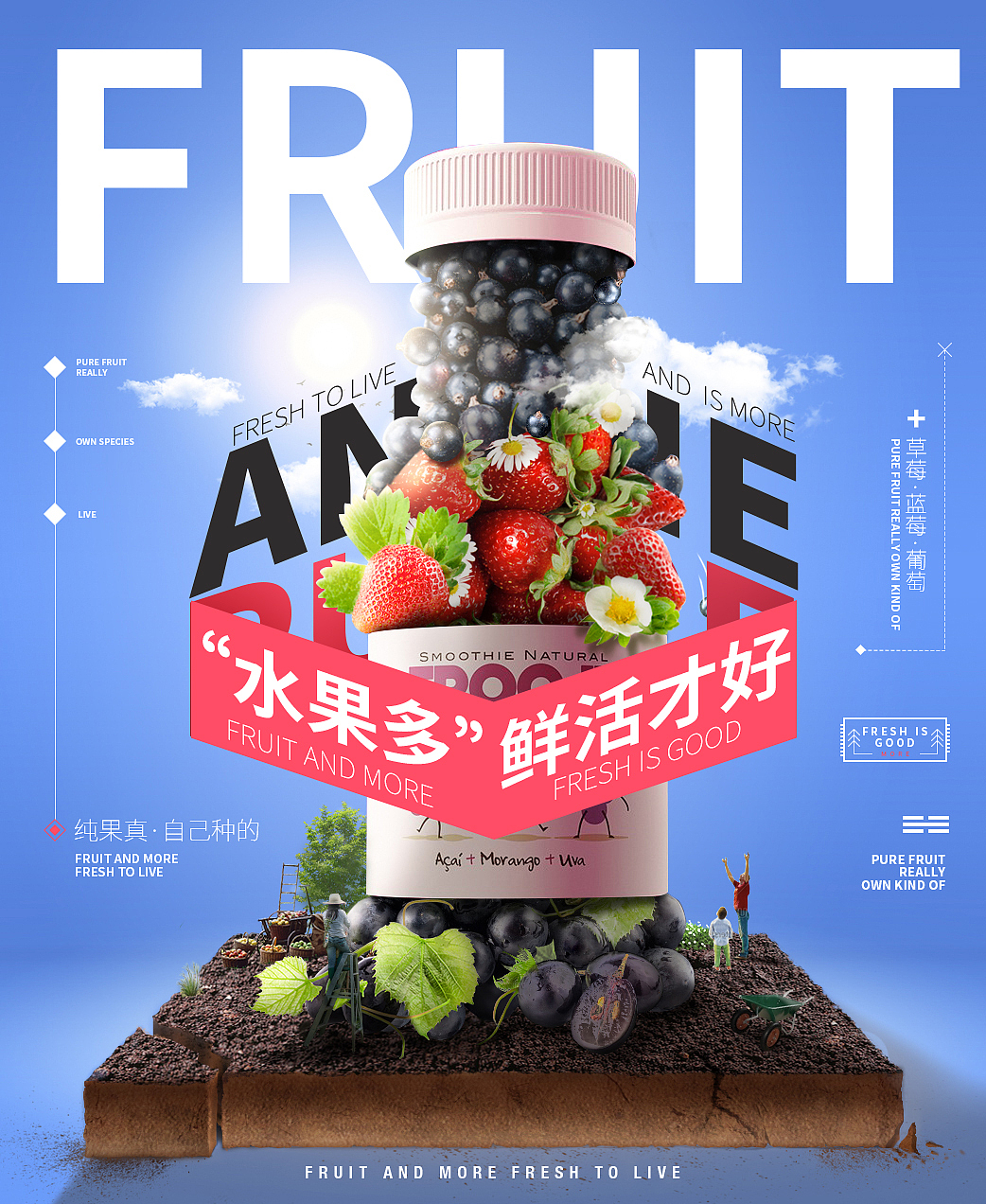 海报（图ZMTY5ODIxNjUy） - 海报 - 站酷设计师晓枫纸原创素材 - 站酷ZCOOL