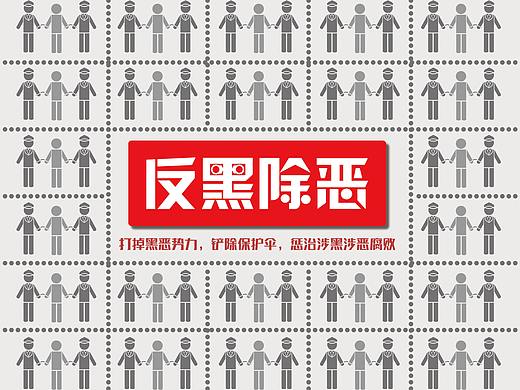 公益海报